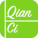 QianCi