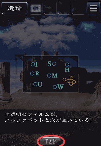 天空島からの脱出_限りない大地の物語_フィルム