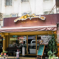 The Chips 多元新美式餐廳