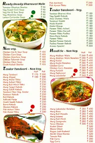 Aroma Rest O Bar menu 1