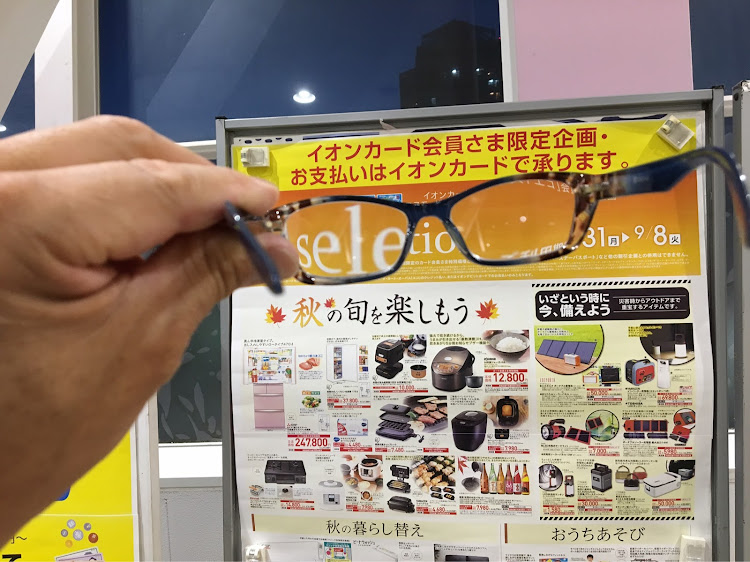 アベンシスワゴンの夏の終わり・月と愛車・食あたりに注意・デブ活三連発・千葉県に関するカスタム事例の投稿画像4枚目