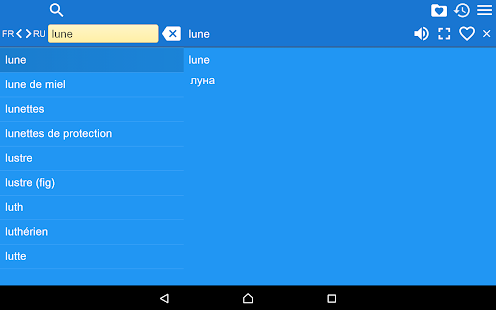 French Russian Dictionary Screenshots 1