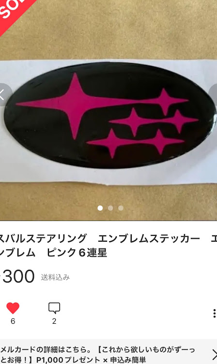 インプレッサの春が待ち遠しい・インプレッサ・スバル乗りと繋がりたい・ちょいカスタムに関するカスタム事例の投稿画像2枚目