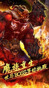 決戰狼城-正港台灣狼 1.0.7 APK + Мод (Бесконечные деньги) за Android