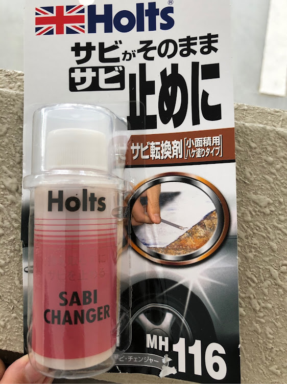 ランサーエボリューションのランサーエボリューションワゴン・ランエボワゴン・ネオプロト・ネオプロトフットレストバー・サビチェンジャーに関するカスタム事例の投稿画像2枚目