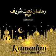 Ramadan Naats 2019  Icon
