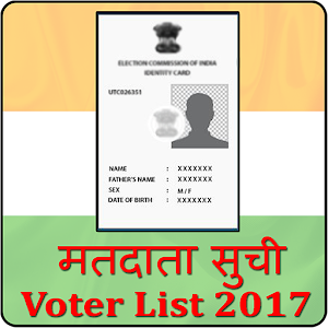 Download Voter List 2017 (Online Check Name on Voter List) For PC Windows and Mac