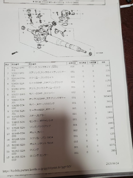 の投稿画像10枚目