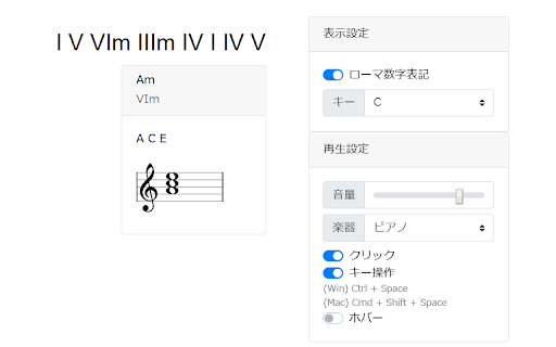 Chord Dictionary