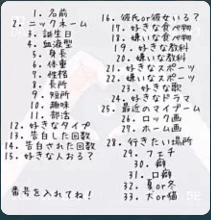 「karinちゃんから引き継いでTERRORりれー！」のメインビジュアル