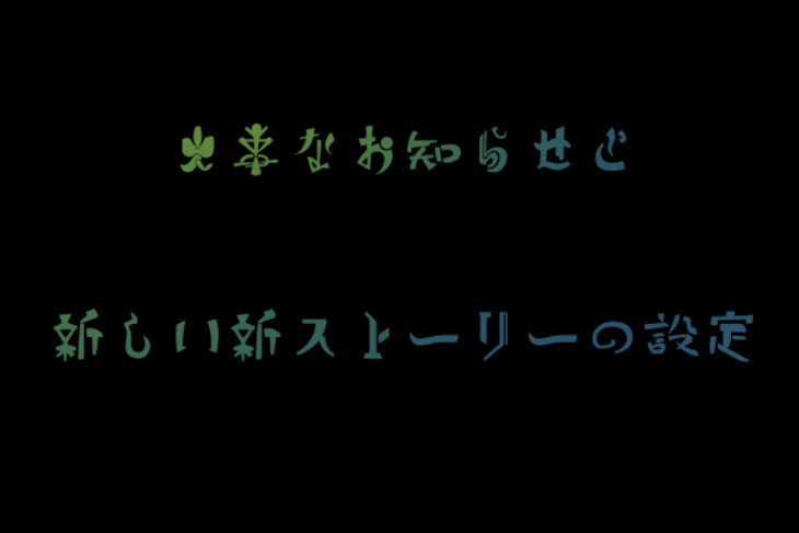 「「夏と風鈴と''君''と」」のメインビジュアル