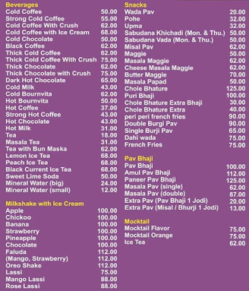 Cafe Durga menu 