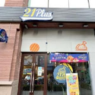 1010湘(復北店)