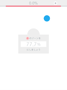 77.7% - 塗るパズルゲーム -のおすすめ画像2