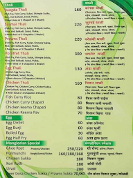 Malvan To Mangalore menu 3