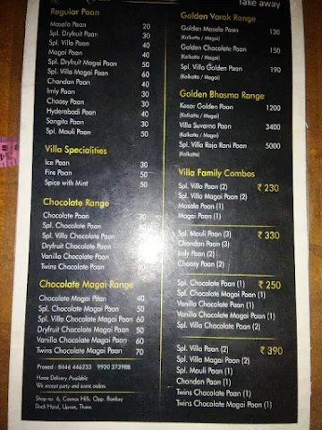 Planet 8 The Ice Cream Parlour menu 