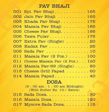 Achija menu 