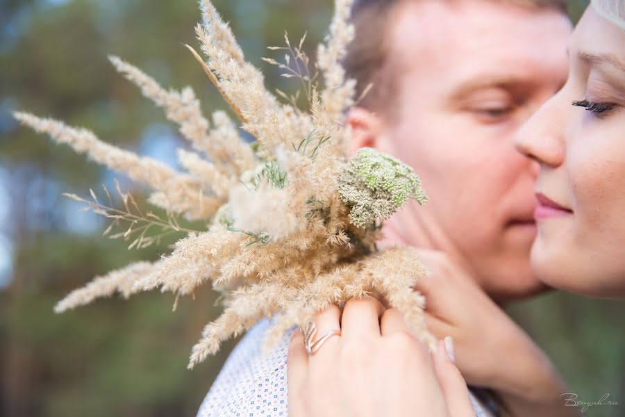 Fotografo di matrimoni Dmitriy Benyukh (belov). Foto del 27 novembre 2016