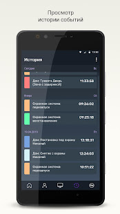 MAKS SETUP(圖1)-速報App
