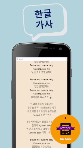 Complete EXID Lyrics