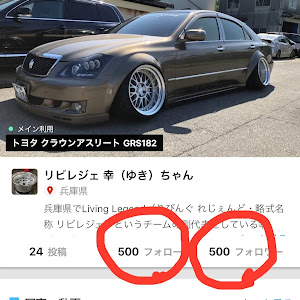 クラウンアスリート GRS182