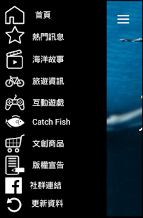app內容截圖-2