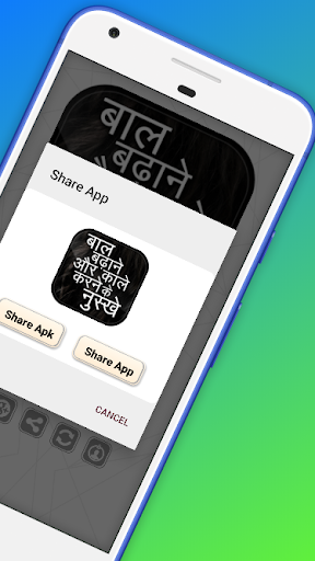 बाल बढ़ाने  काले करने के उपाय Hair tips