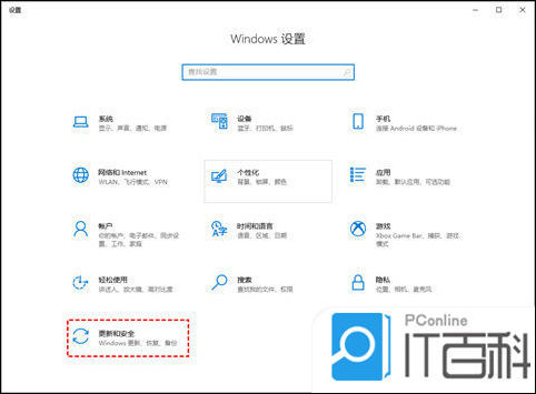 win10怎么关闭更新