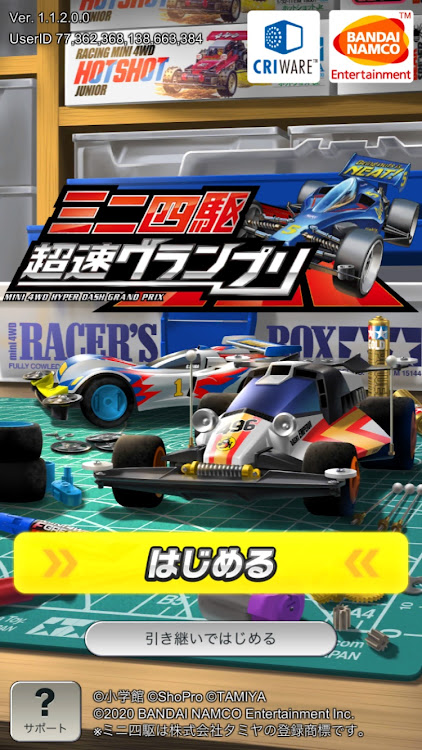 kenjispeed💨さんが投稿したミニ四駆・ミニ四駆超速グランプリに関するカスタム事例の投稿画像3枚目