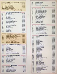 Shiv Krupa menu 6