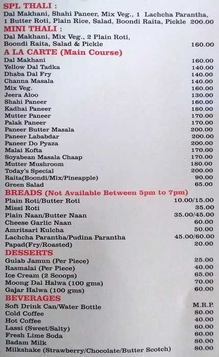 Jhatpat menu 