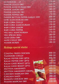 Akshaya Deluxe menu 5