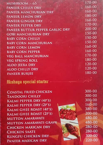 Akshaya Deluxe menu 