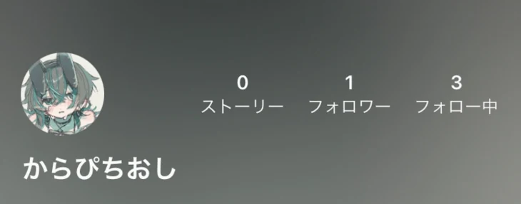 「おしらせ」のメインビジュアル