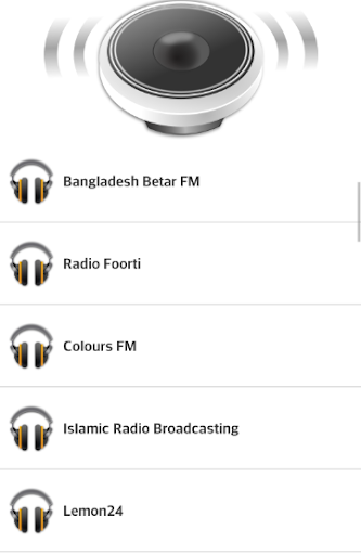 Bangladesh Radio