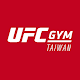 UFC GYM 台灣 Download on Windows