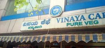 Vinaya Cafe photo 