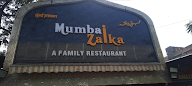 Mumbai Zaika (Lazeez) photo 2