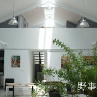 野事草店 Wild Herbs Gallery