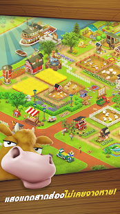 Hay day supercell id