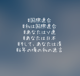 サムネ関係ない((ただいま