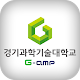 Download 경기과학기술대학교 평생교육원(총동문회) For PC Windows and Mac 1