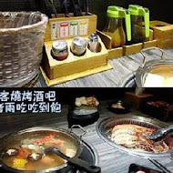 好客燒烤(嘉義秀泰店)