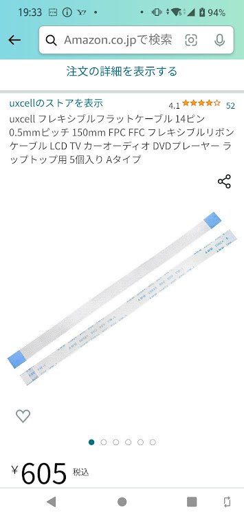 LSのDIYに関するカスタム事例の投稿画像4枚目