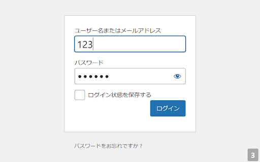 Form Character Counter