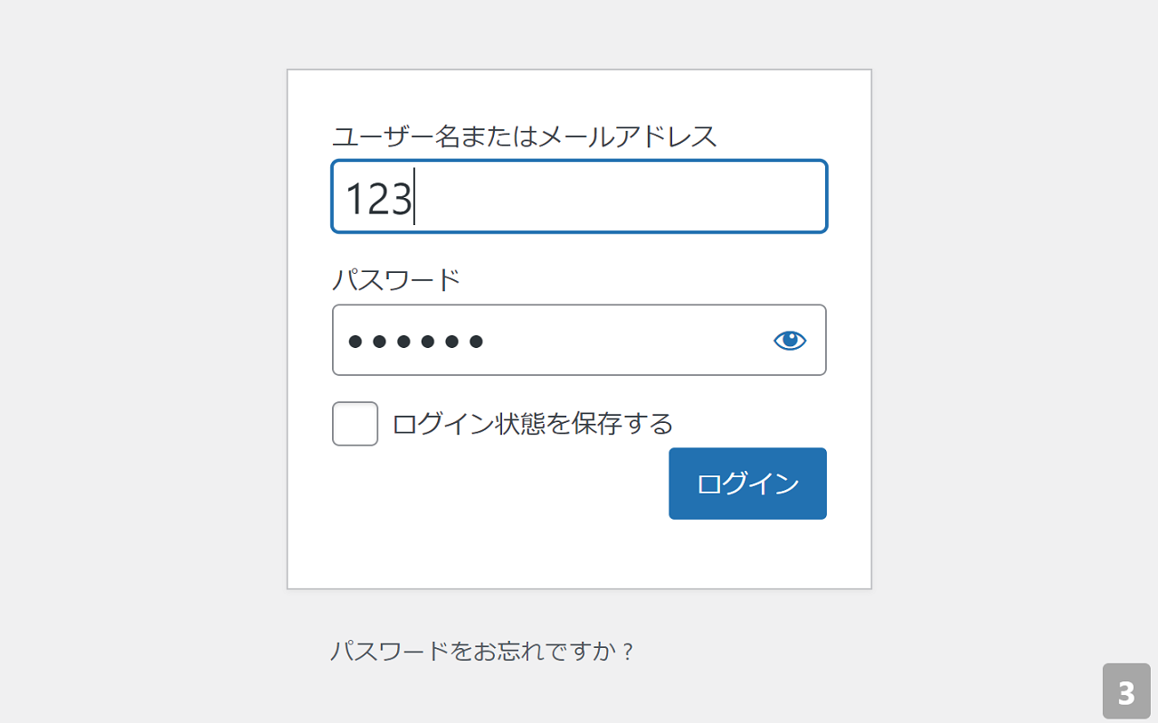 Form Character Counter Preview image 0