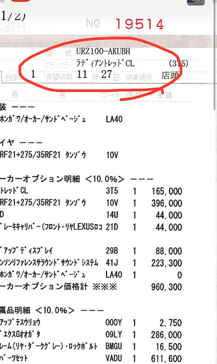 の投稿画像3枚目