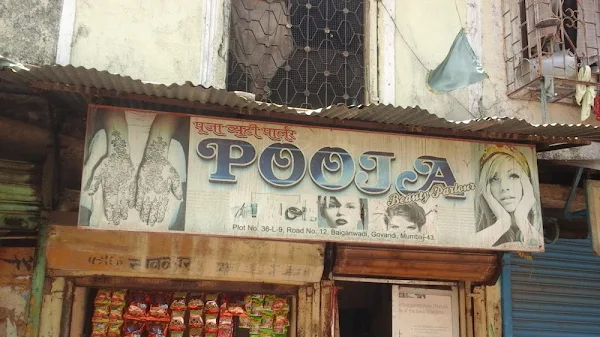 Pooja Beauty Parlour photo 