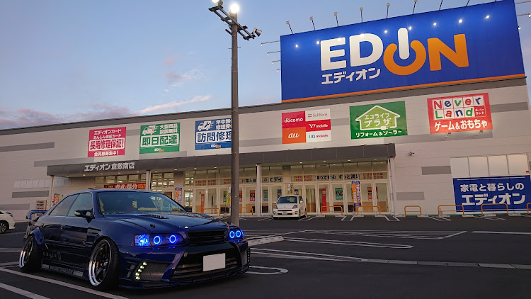 チェイサーの休日ドライブに関するカスタム事例の投稿画像7枚目