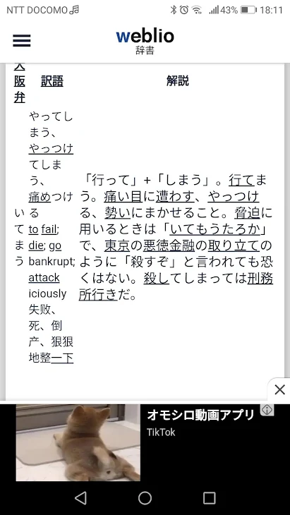 「ポストの中身は…」のメインビジュアル